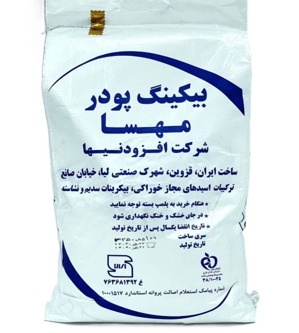 پکن 10 ک