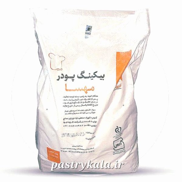 بکینگ پودر مهسا 25 کیلویی