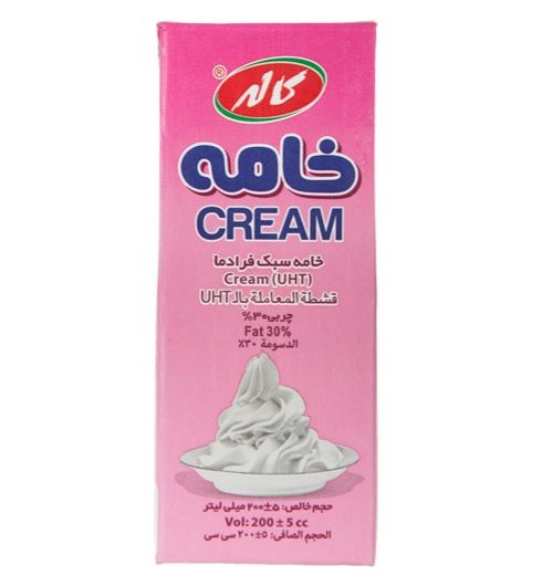 خامه صبحانه 200 گرم کاله